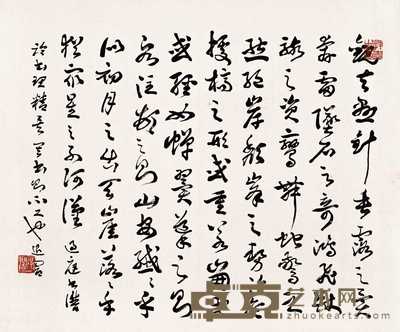 萧蜕 行书 册页 28.5×34cm